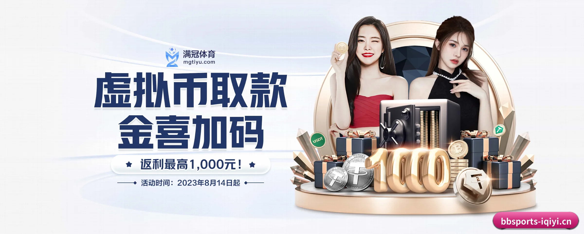 bb体育 APP 界面(bbsports)