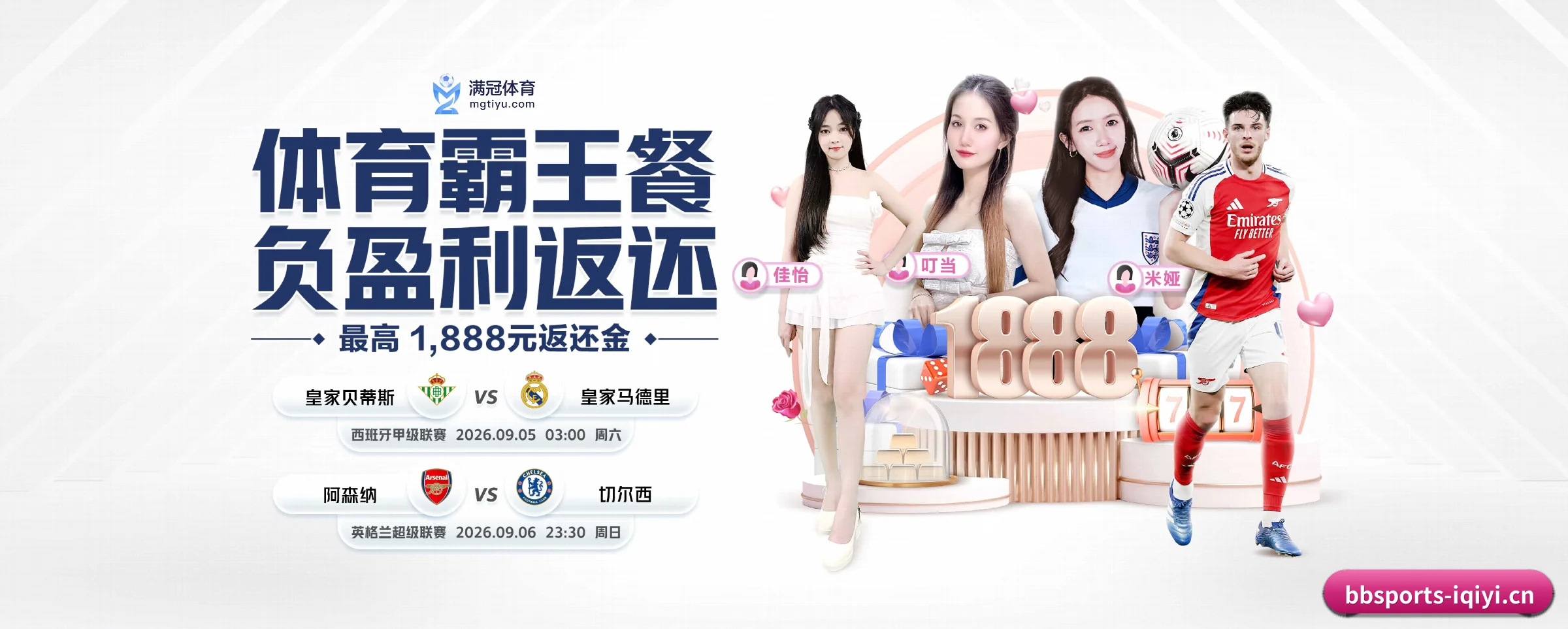 公司成立